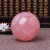 臻莱 手工原石打磨粉水晶球摆件 粉晶球摆饰家居办公粉色球 带底座 直径12厘米