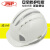 JSP洁适比 威力9安全帽工地施工ABS安全头盔劳保帽反光条高强度建筑 黄色 【9041款+反光条】