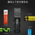 SupFire神火手电筒26650 18650锂电池充电器 多功能3.7V/4.2V电池通用型 单槽充（USB端口）