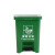 垃圾分类垃圾桶40L脚踩大号户外厨房车间办公室用可回收塑料大容 15L分类脚踏绿色