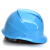 海华（HAIHUA）高强度电力安全帽 工地工程施工 领导头盔 免费印字A3 浅蓝色 旋钮式调节