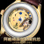 阿帕琦IK 手表镂空全自动夜光机械表 男表防水商务韩版时尚休闲腕表学生运动男士手表新款钟表 变色-金边黑面金机芯