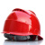 海华（HAIHUA）高强度电力安全帽 工地工程施工 领导头盔 免费印字A3 红色 一指键式调节