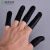 一次性手指套 无尘车间电子厂工业用乳胶手指套 黑色1000只/包-