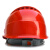 海华（HAIHUA）高强度电力安全帽 工地工程施工 领导头盔 免费印字A3 红色 一指键式调节