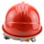海华（HAIHUA）高强度 电力安全帽工地头盔 防砸透气 施工工程帽 免费印字A5 红色 一指键式调节