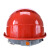 海华（HAIHUA） ABS安全帽 工地施工劳保透气电力工程帽 头盔免费印字A3F 红色 一指键式调节