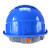 LISMABS安全帽 工地施工劳保透气电力工程帽 头盔印字A3F 蓝色 一指键式调节