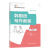 韩国语写作教程 中级（新世纪韩国语系列教程）