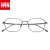 汉（Han Dynasty）休闲近视眼镜框架男女款 防蓝光辐射纯钛近视镜框 42002 哑枪 眼镜架