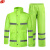 谋福 单人户外骑行雨衣雨裤套装交通警保安环卫反光衣 YGL01 M-165