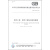 中华人民共和国国家标准化指导性技术文件（GB/Z 31102-2014）：软件工程 软件工程知识体系指南