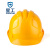 星工（XINGGONG）ABS透气安全帽工地施工电力领导监理建筑工程帽防砸三筋头盔 黄色