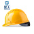 星工（XINGGONG）ABS透气安全帽工地施工电力领导监理建筑工程帽防砸三筋头盔 黄色