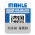 马勒(MAHLE)带碳空调滤清器LAK621(明锐14前/CC/速腾/迈腾/途安/途观/高尔夫6/奥迪Q3/野帝/昊锐/速派/BX5)