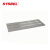 西斯贝尔/SYSBEL WAL03045安全柜附件镀锌钢层板 1块装