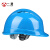 免费印字 一盾国标ABS透气安全帽工地施工建筑工程安全头盔劳保电力监理防砸 蓝色