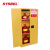 西斯贝尔/SYSBEL WA810600 易燃液体安全储存柜 双门/手动防火防爆柜FM/CE认证 60GAL/227L黄色 1台 企业专享