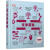 DK人类的思想百科丛书（全11册）数学百科+经济学百科+社会学百科+商业百科+心理学百科