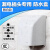 奥柯朗86型插座开关加高防水盒保护盖罩 防溅盒浴室插座防水罩通用 白色