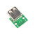 TaoTimeClub USB母头转DIP转接板 USB2.0-4p直插2.54已焊接母头