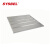 西斯贝尔/SYSBEL WAL03045安全柜附件镀锌钢层板 1块装