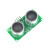 TaoTimeClub US-016 模拟电压输出 双量程 模拟量 超声波测距模块 高精度