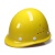 林盾（LINDUN）高强度玻钢型安全帽工地防砸帽透气劳保防护帽头盔高空施工帽可印字免费 国标V2 PE-白色