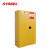西斯贝尔/SYSBEL WA810450 易燃液体安全储存柜 双门/手动防火防爆柜FM/CE认证45GAL/170L 黄色 1台 企业专享