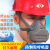 唐丰 防尘口罩面具工业粉尘 打磨木工煤矿半面罩PM2.5口罩防雾霾可清洗 透气易呼吸 口罩+100片过滤棉 不加眼镜