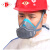 LISM硅胶防尘口罩打磨防工业粉尘  PM2.5防护口罩 木工电焊劳保透气 1502蓝+500片N95过滤棉