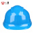 免费印字 一盾国标ABS透气安全帽工地施工建筑工程安全头盔劳保电力监理防砸 蓝色