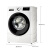 博世（BOSCH） 6.5公斤 除菌液洗 变频 滚筒洗衣机 全触摸屏 静音（白色）WLU244600W