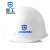 星工（XINGGONG） 安全帽工地玻璃钢监理工程建筑防砸抗冲击电力劳保头盔 免费印字 白色 按键调节