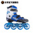 乐秀（ROADSHOW） 乐秀KX4轮滑鞋儿童旱冰鞋专业滑冰鞋平花直排碳纤维溜冰鞋速滑鞋 蓝黑色 中码33-35#