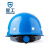 星工（XINGGONG） 安全帽工地玻璃钢监理工程建筑防砸抗冲击电力劳保头盔 免费印字 蓝色 旋钮调节