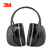 3MX5A隔音耳罩 专业降噪音学习工作工业劳保睡眠舒适防护耳罩 射击耳罩 男女学生架子鼓耳机 耳罩1个