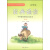 中华优秀传统文化读本：小学生经典诵读（第六册）
