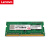 联想（Lenovo） 原装笔记本电脑 一体机内存条 三代低电内存 DDR3L 1600 8G E4430A/E4430G