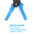 穗之语压线钳SN-02C预绝缘接线端子钳手动工具冷压端子钳子0.25-2.5平 5平 蓝色