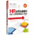 HR全程法律顾问：企业人力资源管理高效工作指南（增订3版）