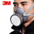 仁聚益3200防毒口罩 防雾霾PM2.5防护面具 化工气体 喷漆 农 甲醛 防工 3200防毒口罩 一套