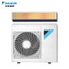 DAIKIN 大金 RDXS72AA 中央空调3匹 冷暖变频 一拖一风管机嵌入式空调