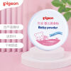 Pigeon 贝亲 婴儿爽身粉 芦荟精华 送粉扑 140g HA10