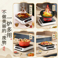 梦多福 围炉煮茶电陶炉套装煮茶壶器家用室内电烧烤炉烤火年会礼品送员 【2200W】白色方形款