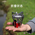 步林（BULin）户外便携卡式炉 迷你可折叠不锈钢防风野餐露营瓦斯燃气炉具 B8-A炉具