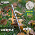 钛途（TITO TITANIUM）钛合金帐篷钉直钉弯头野外钛天幕钉地钉户外野营钉固定帐篷配件  钛合金天幕钉8*300mm-单支