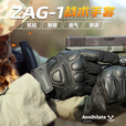 zune lotoo战术手套摩托车骑行手套全指半指户外格斗作战男透气防汗春秋夏季 zag1-半指 M