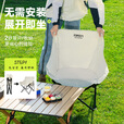 荒野拾光荒野拾光户外折叠椅月亮椅露营椅子便携式躺椅钓鱼椅沙滩写生椅凳 【经典款】三层夹棉-月光白