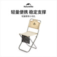 挪客Naturehike户外折叠椅子超轻铝合金靠背钓鱼椅子小马扎凳子 黑色（承重约150斤）